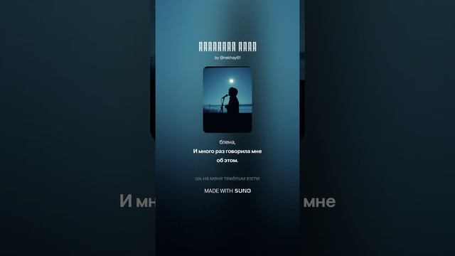 Уходящий свет