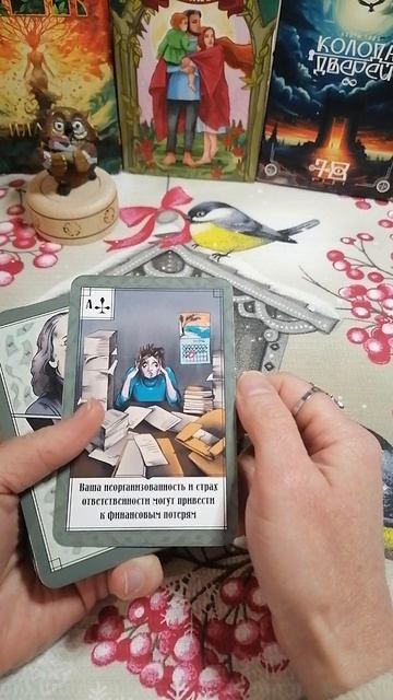 Пара слов о деньгах 💸