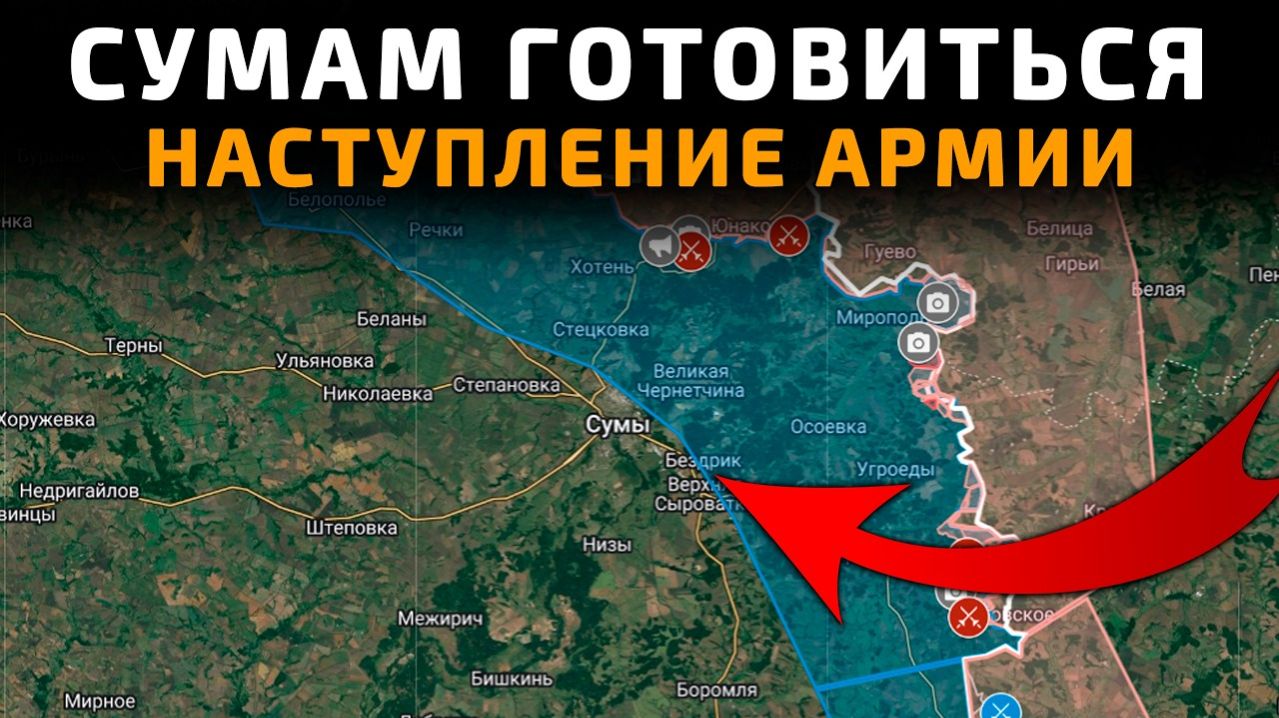💥 Карта боевых действий за 22 апреля 2026 года. СУМАМ ПРИГОТОВИТЬСЯ. НАСТУПЛЕНИЕ АРМИИ ВС РФ!!!