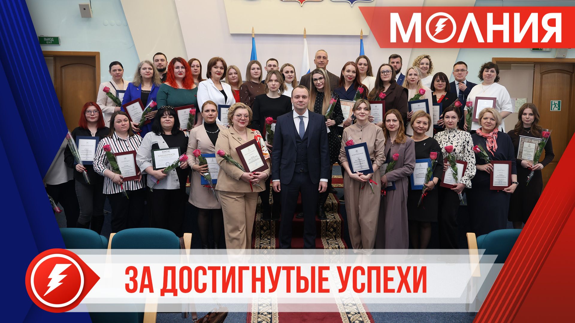 Заместители главы Пуровского района вручили награды землякам