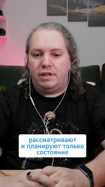 Почему важно не забывать про промежуточные состояния? #it #devops #devopsengineer #devopstools