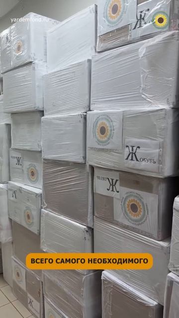 работаем до тех пор пока не доберёмся до последнего нуждающегося