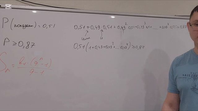 Геометрическая прогрессия в... теории вероятности🥰