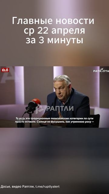 Презервативы +30% цены из-за Ормуза. Нефть по Дружбе потекла. В Дагестане помогут с жильем