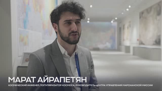 Интервью с Маратом Айрапетяном