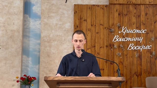 Фундаментальные христианские добродетели.