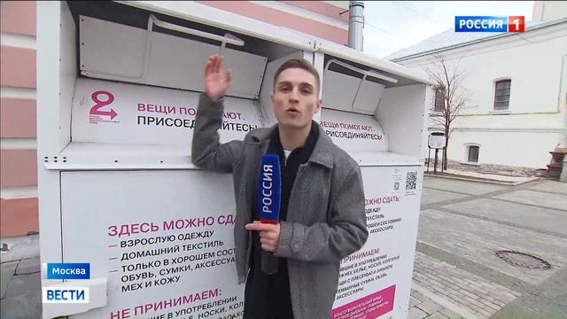 Зелёные контейнеры GREENBOX – на карте «Экоточек Москвы»