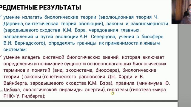 Сербина С.Е. ФРП СОО