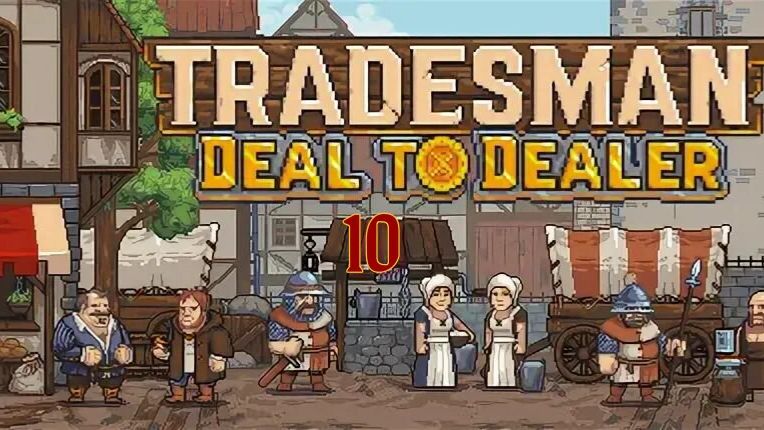 Предельный максимум (TRADESMAN: Deal to Dealer)