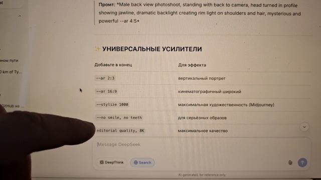 Фотографы больше не нужны! Нейросети теперь делаю не хуже