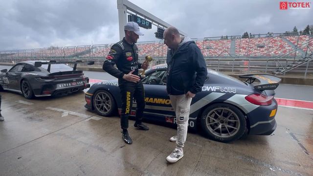 Кольцевой гоночный сезон 2026 - GT Sport Cup