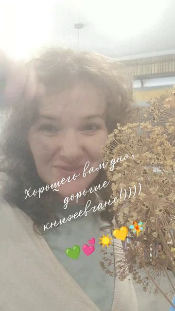 Наслаждайтесь!