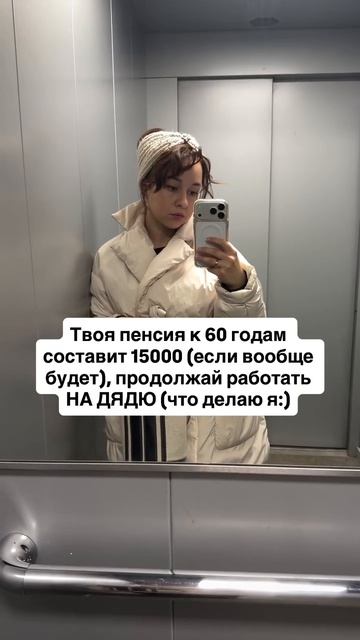 Пенсия к 60 годам в России часто не превышает 15000