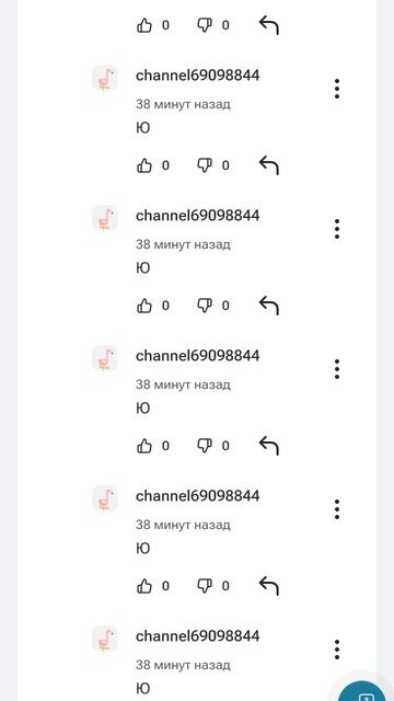 Ночной бан не послушных -)