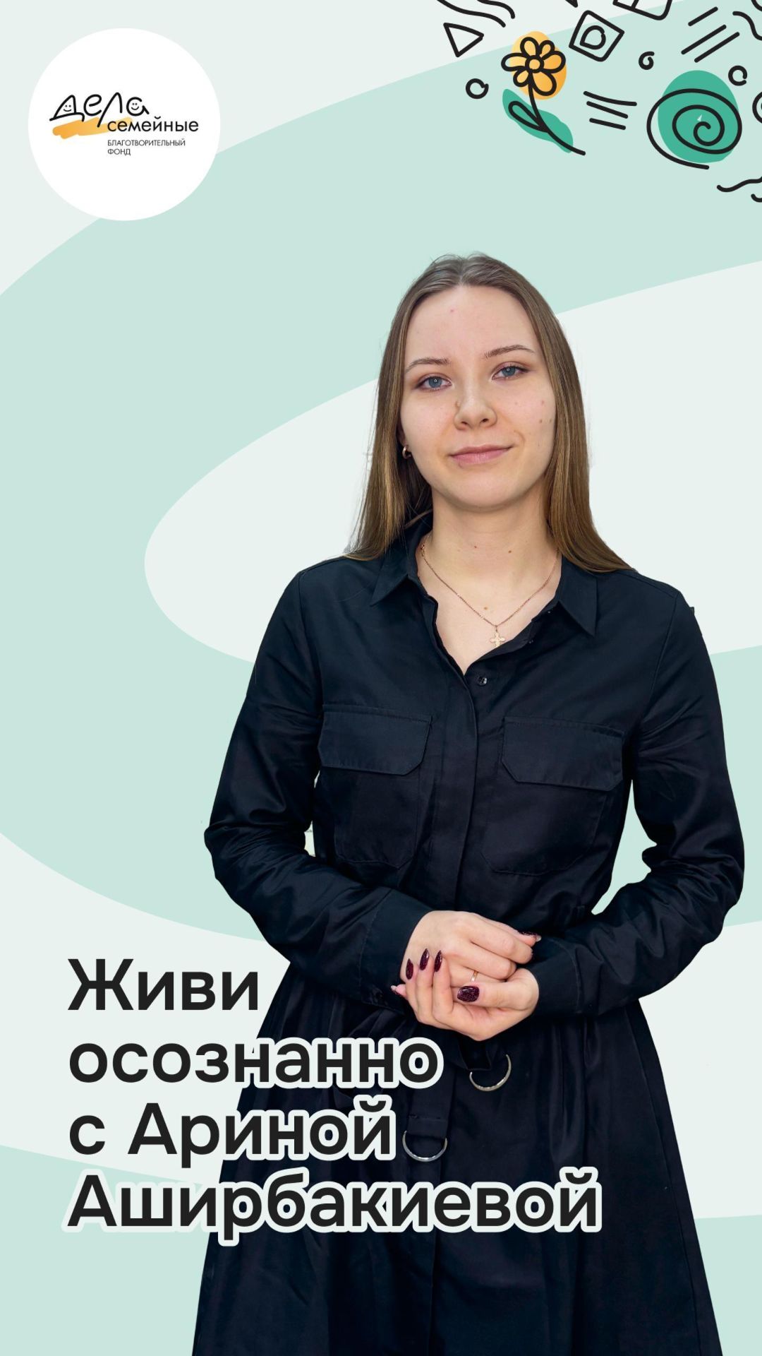 Нужно ли прощать своих родителей?