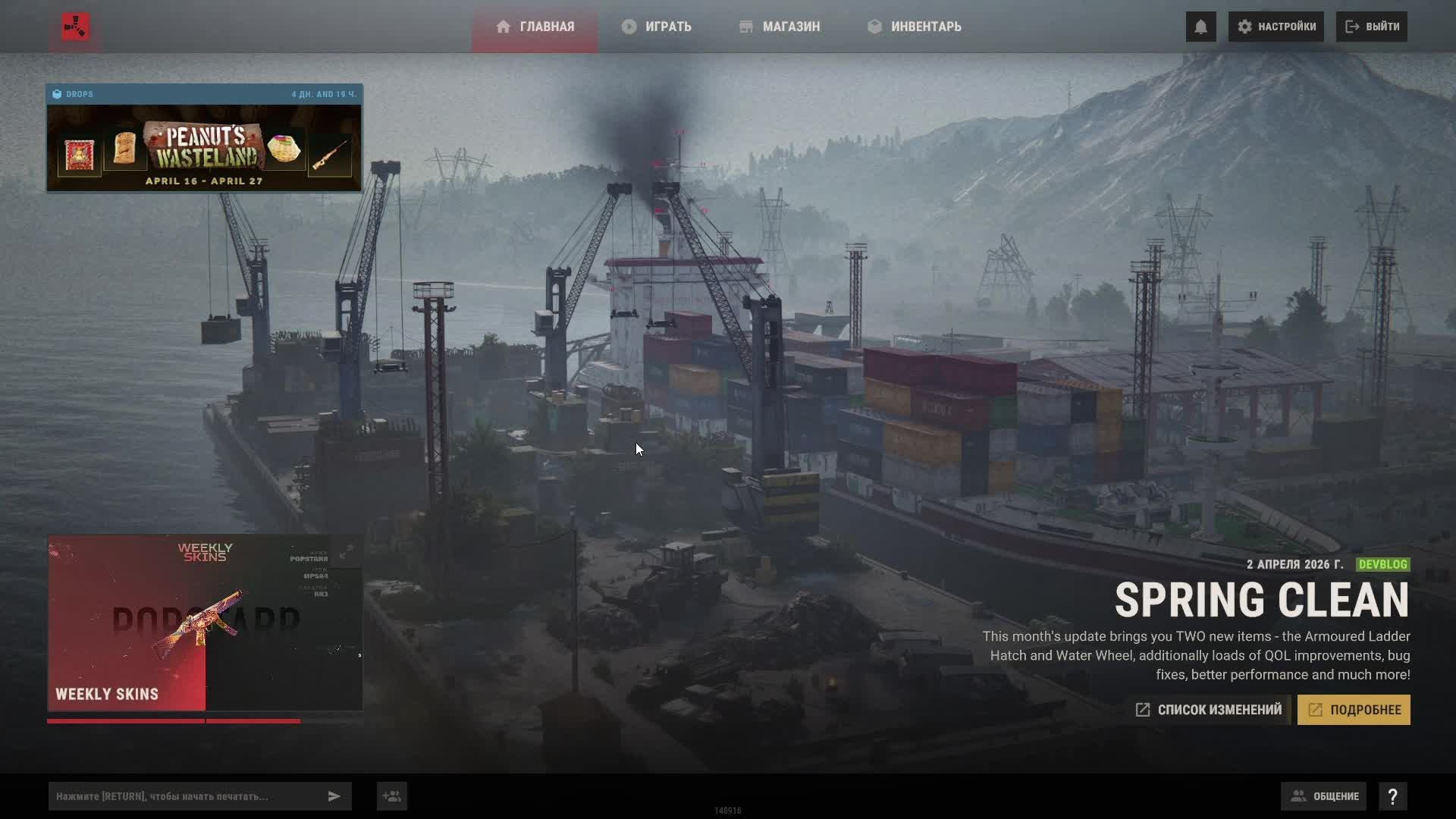 «Выживание в Rust: когда твой главный враг — ты сам»