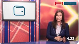 Комиссии при оплате ЖКУ, запрет самым негативным образом отразится на работе УО и РСО