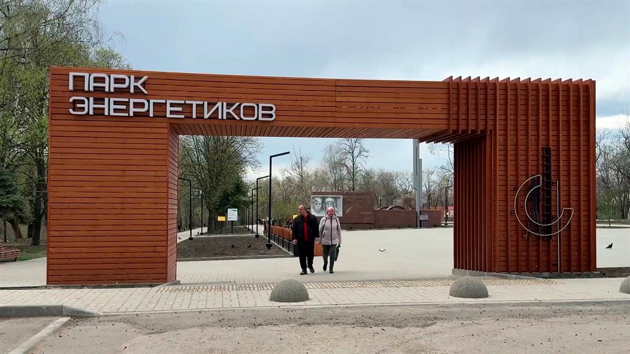 Стартовало онлайн-голосование по проектам развития комфортной городской среды.