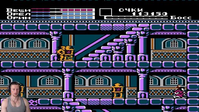 Chief-Net 8 Eyes ️♂️ NINTENDO  1988 год №3