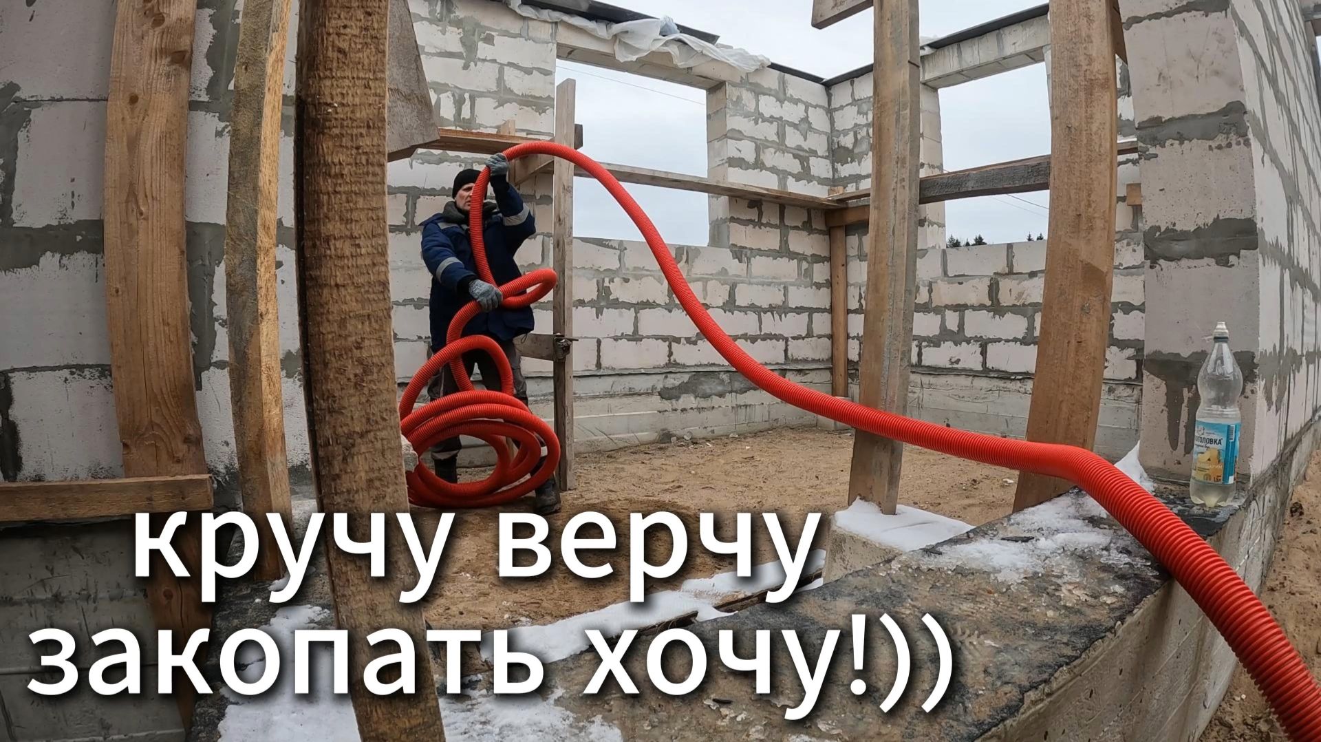 закапываю кабель