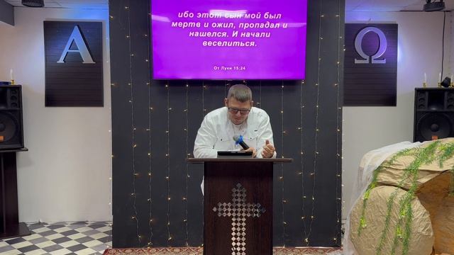 «Добрый Отец» Пастор Юрий Чумаков | Церковь «Краеугольный камень» г. Анжеро-Судженск