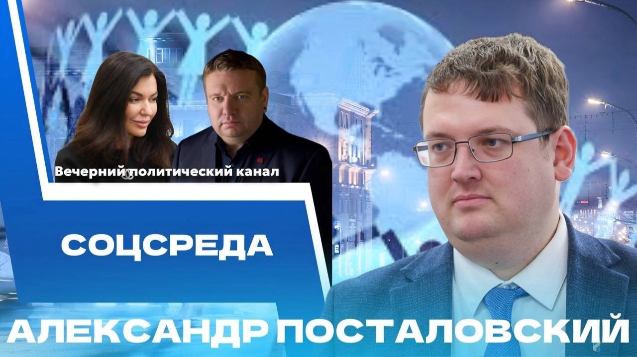 ⚡️ Медиаисследования, кредит Украине и напряженность в Ормузском проливе. Новости политики