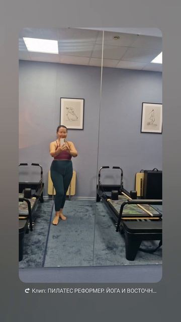 ПРОДЛИТЬ МОЛОДОСТЬ И СОХРАНИТЬ ЗДОРОВЬЕ. ПИЛАТЕС РЕФОРМЕР. ДЕЛАЙ СО МНОЙ