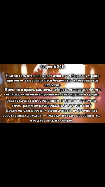 #раминмуталлим  #вопросответ