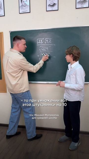 ЭТО БУДЕТ НА ВПР💯 Подписывайтесь, чтобы подготовится к ВПР БЕСПЛАТНО! #математика #математика8класс