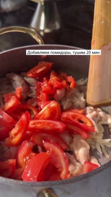 Курица 🐣 с баклажанами 🍆
.
Пожалуйста, поддержите меня, если вам понравился рецепт, подпишитесь