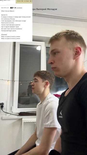 Немножечко поем 🎤🤠