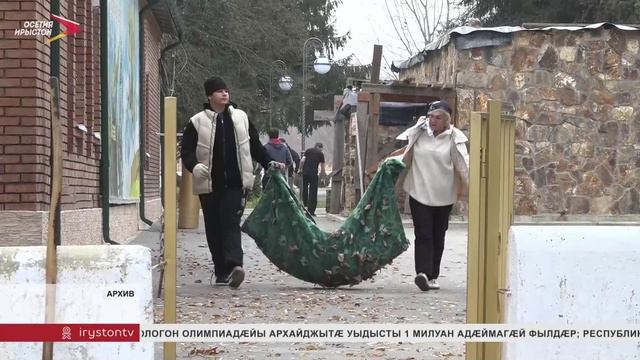 Цӕгат Ирыстон баиу уыдзæн Ӕппӕтуӕрӕсеон зиумæ 25 апрелы