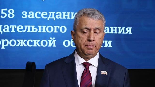 Брифинг Виктора Емельяненко по итогам 58-го заседания Законодательного Собрания