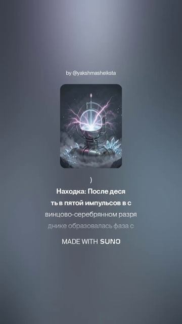 LENR и ядерные аномалии MNMT 375 _ Diffused Signal (152kbit_Opus) -7(2)