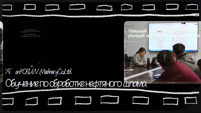 Дневник KOSUN: Люди, которые создают надежное оборудование 🛠️👥