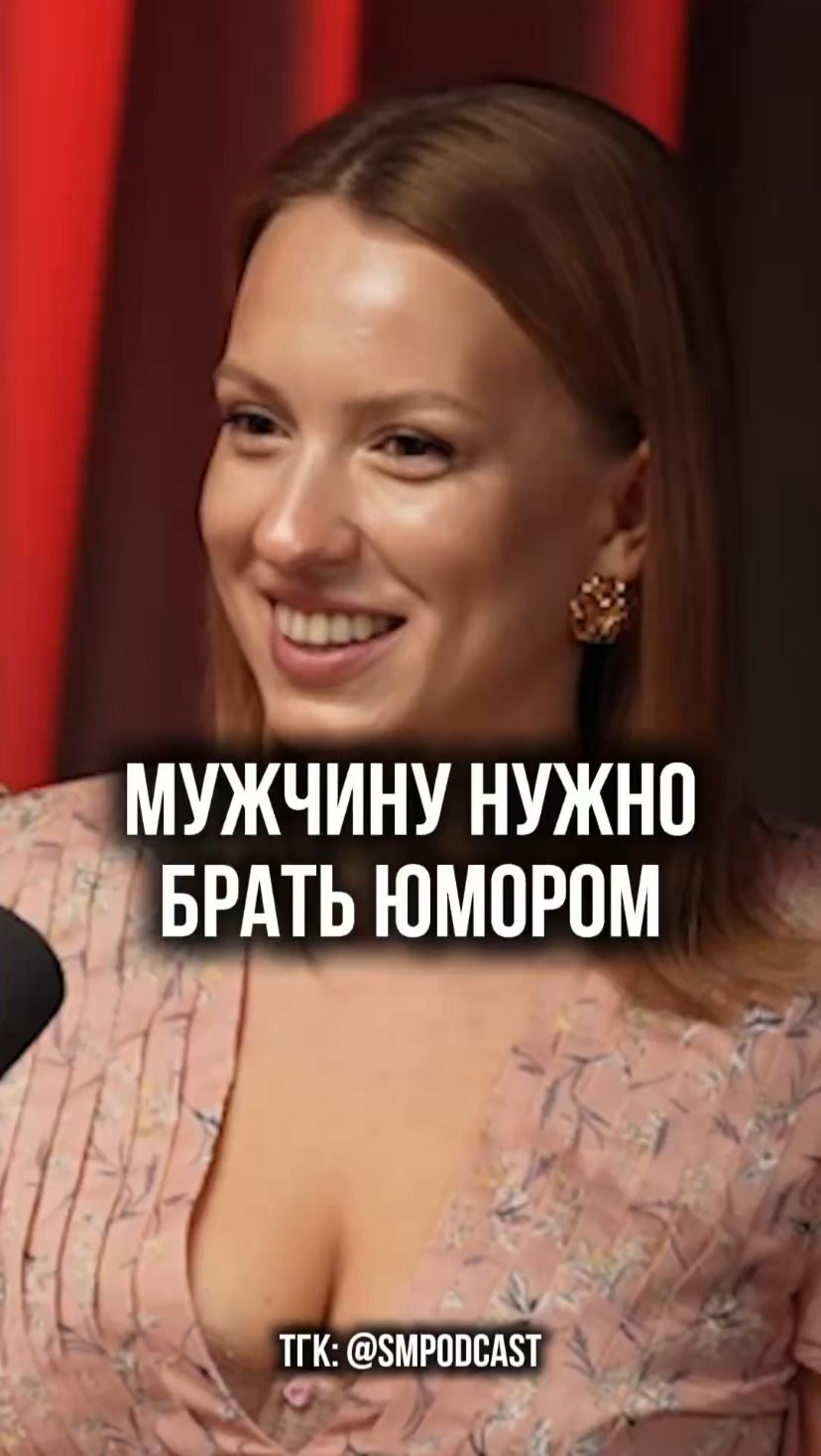 Чтобы мужчина не пропал после первой ночи...