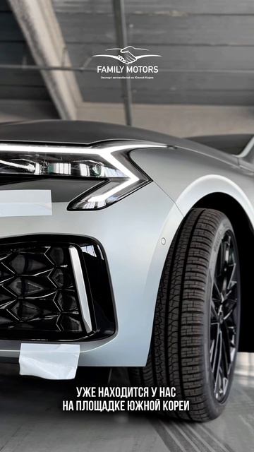 Абсолютно новая Kia K5