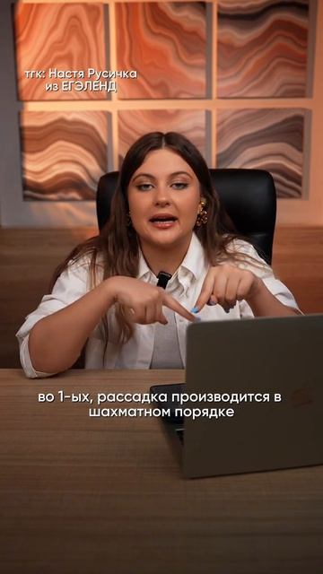 МОЖНО ЗАНЯТЬ МЕСТО?😱 Забирай ПОЛЕЗНЫЕ ФАЙЛЫ в моем тгк в шапке канала #огэрусский