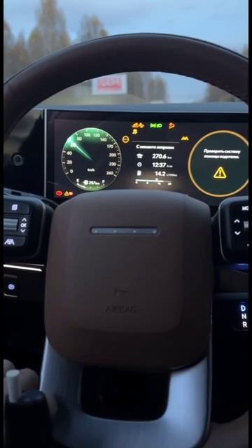 Не этот ли случайно?