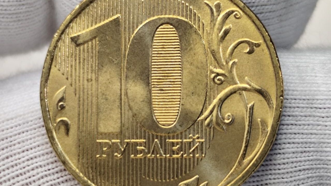 Монета 10 рублей 2017 года. Цена стоимость монеты разновидности