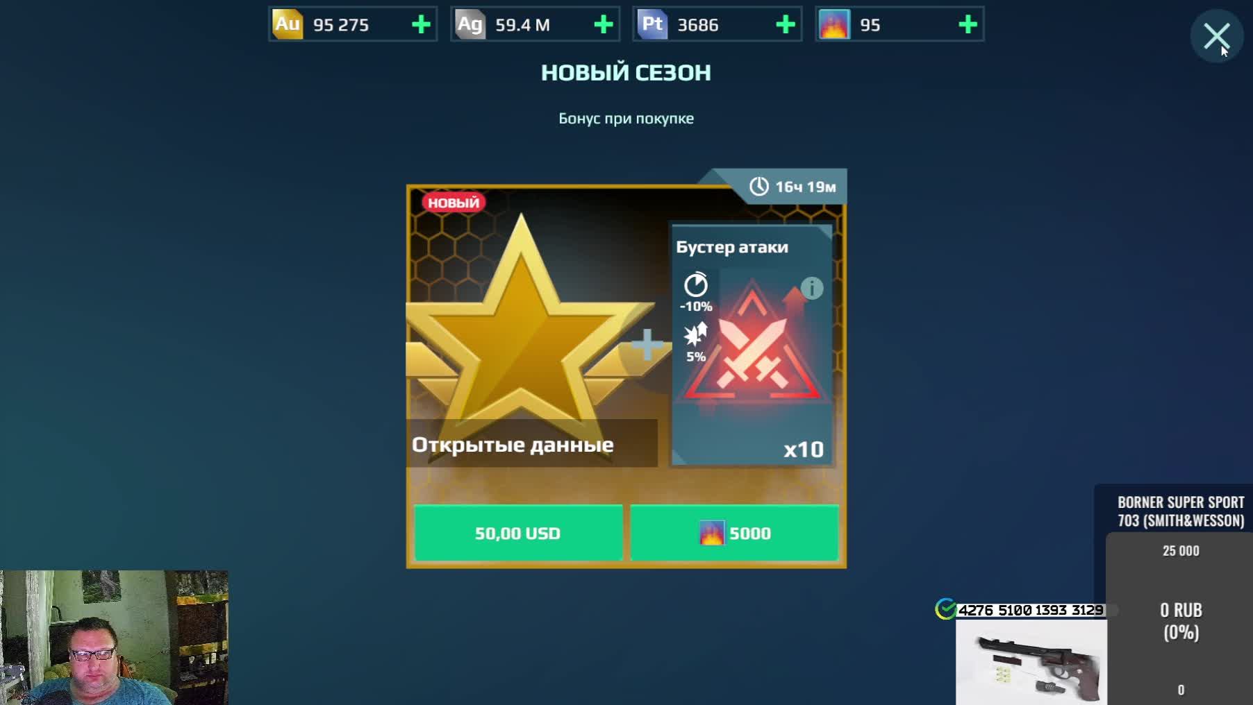 WAR ROBOTS Игра онлайн с Братухой