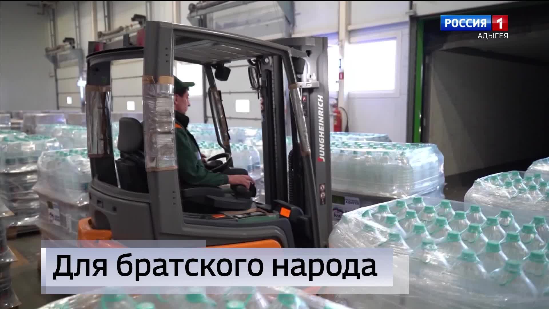 11.30 – «Вести. Адыгея» от 21.04.2026г.