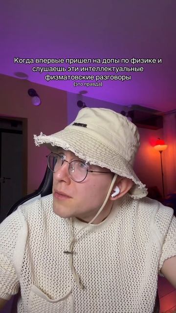 ВПЕРВЫЕ ПРИШЕЛ НА ДОПЫ ПО ФИЗИКЕ! Полезные файлы в ТГК — ссылка в шапке канала 📌