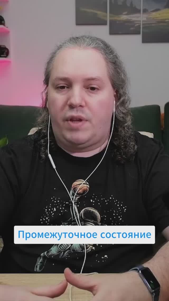 Почему важно не забывать про промежуточные состояния? #it #devops #devopsengineer #devopstools