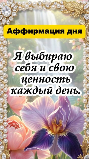 Отношения — это не место, где доказывают правоту, а пространство, где учатся беречь друг друга.