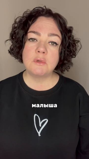 Не аллергия ❌