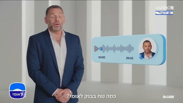 Возобновление вещания (Sport 1 HD (Израиль), 21.04.2026)