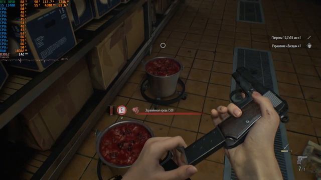 Resident Evil Requiem - Я-яр-ярко...