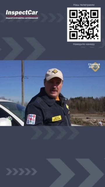 ИМПОРТ АВТО  афера на 3 млн  заявление в полицию 