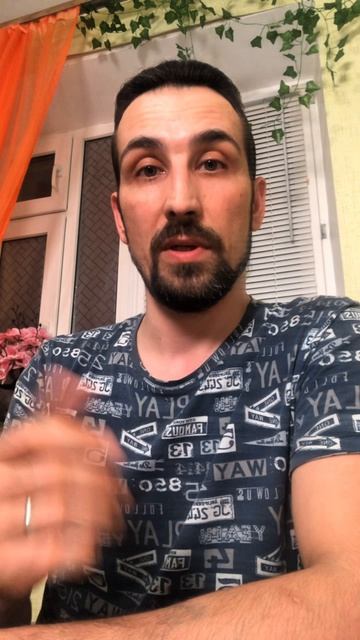 БЛУД И ИЗМЕНА